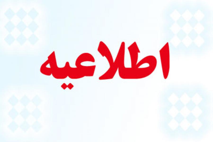 مزایای شرکت در کنفرانس